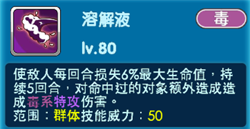 《口袋妖怪3DS》克雷色利亚实战心得