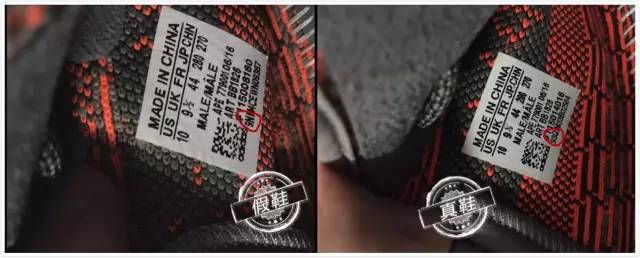 真boost和假boost区别(潮鞋丨Yeezy boost 350 v2 真伪辨别攻略，购买时你需要注意这些小细节！)