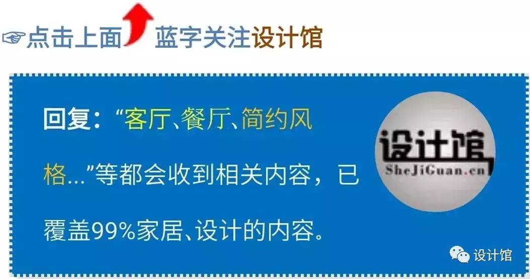 现代中式家居装修图片(现代家居装修图片大全)