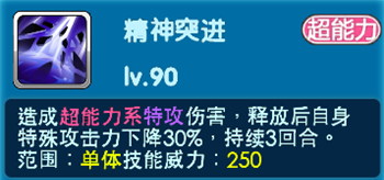 《口袋妖怪3DS》克雷色利亚实战心得