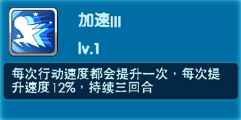 《口袋妖怪3DS》克雷色利亚实战心得