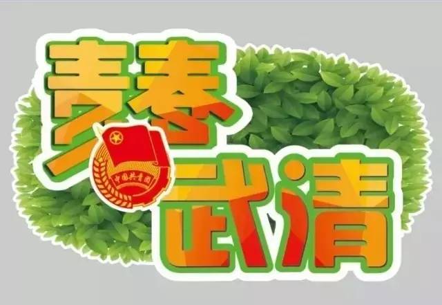 天津马拉松报名官网(马拉松开始报名啦！名额有限报满即止（赛事公告及路线图一并奉上）)