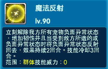 《口袋妖怪3DS》克雷色利亚实战心得