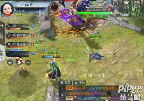 镇魔曲手游天罡星攻略 大神教你打天罡