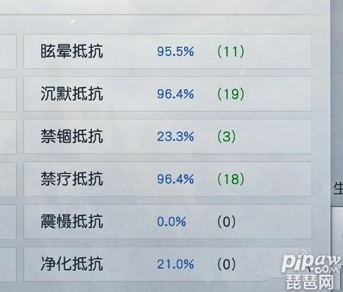 镇魔曲手游天罡星攻略 大神教你打天罡