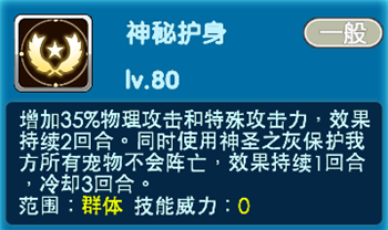 《口袋妖怪3DS》克雷色利亚实战心得