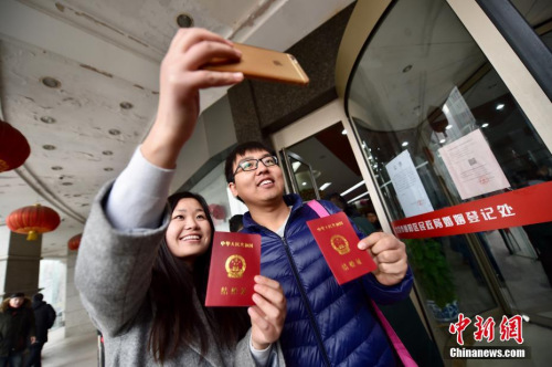 结婚证办理,结婚证办理需要什么材料