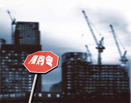 成都限购预留“人才通道” 未缴满社保或可挂靠集体户