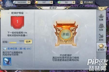 镇魔曲手游赚钱攻略 最全赚钱地点分享