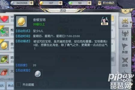 镇魔曲手游赚钱攻略 最全赚钱地点分享