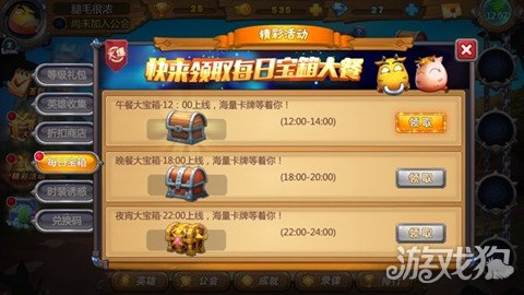 我叫MT英雄杀教你如何 大量捞金币刷装备