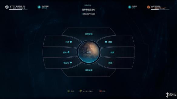 《质量效应：仙女座》手柄键位操作教程