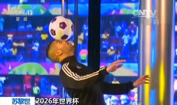 2026年世界杯名额分配(2026年世界杯名额分配建议方案出炉)