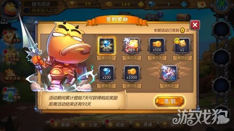 我叫MT英雄杀教你如何 大量捞金币刷装备