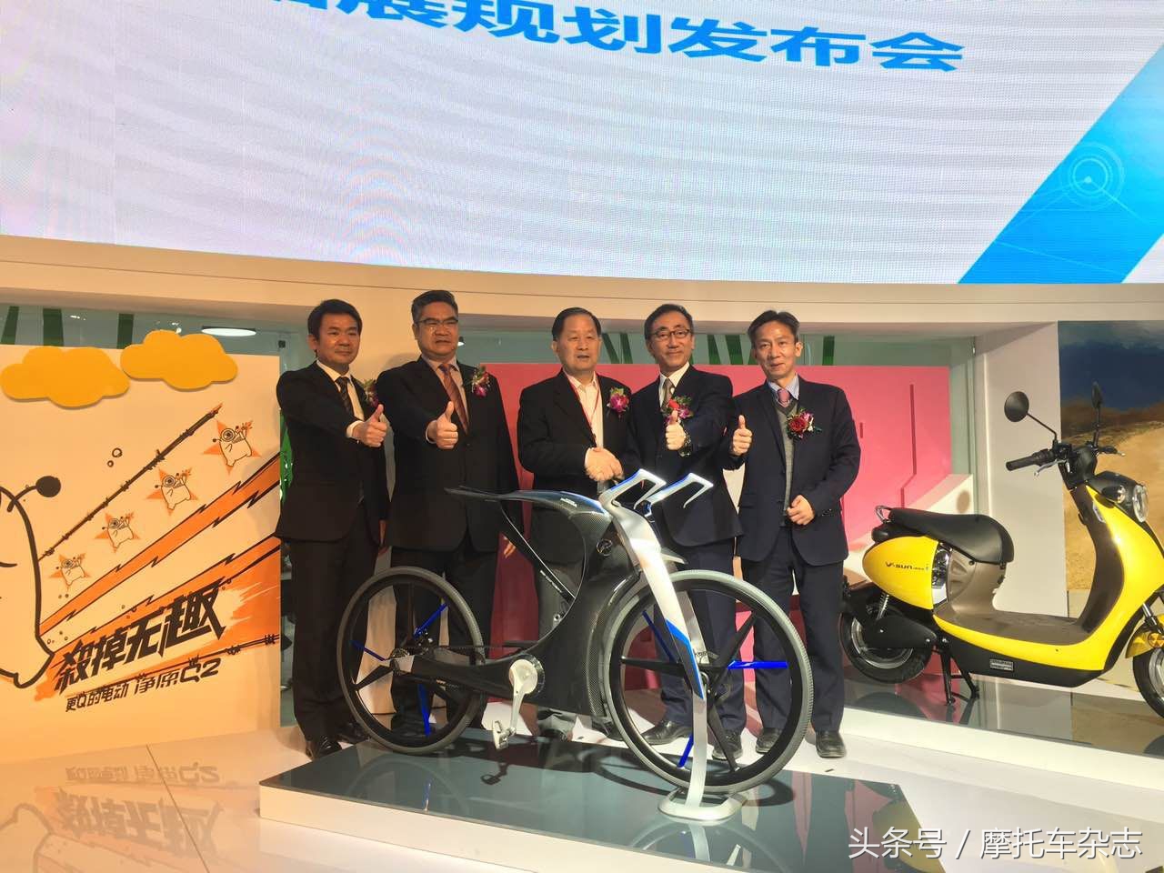 全球最贵的电动自行车EB-X亮相天津展，价值百万