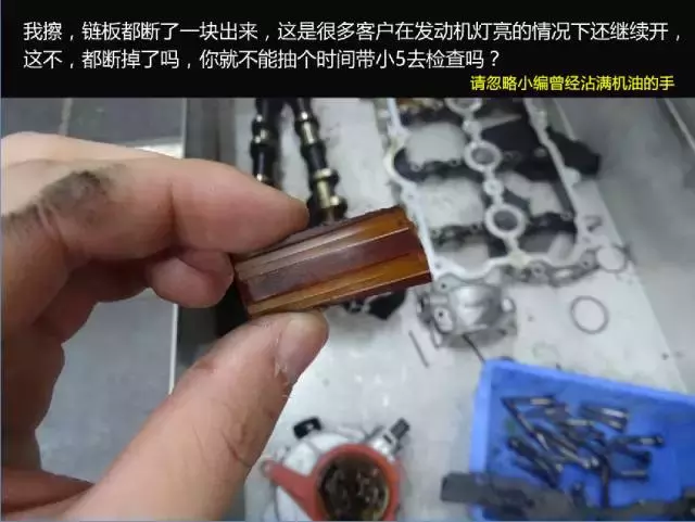 只懂车拆车，爱车漏油不用怕