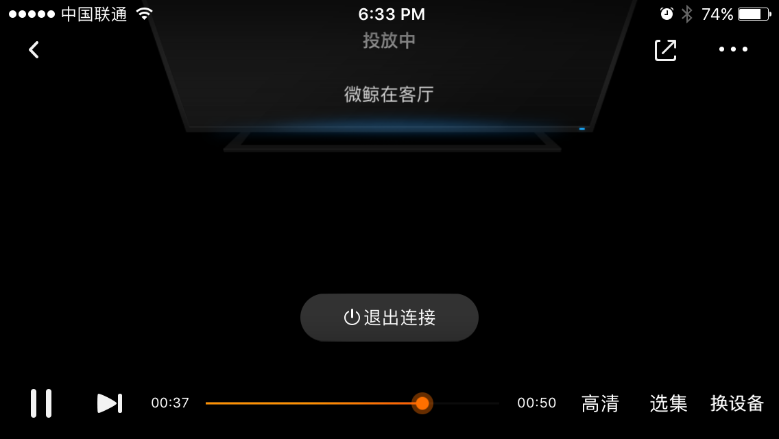 智能电视/盒子投屏指南