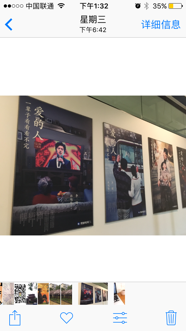 智能电视/盒子投屏指南