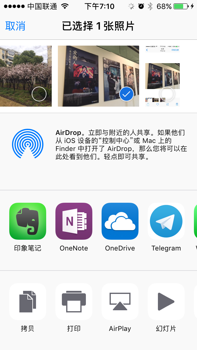 智能电视/盒子投屏指南