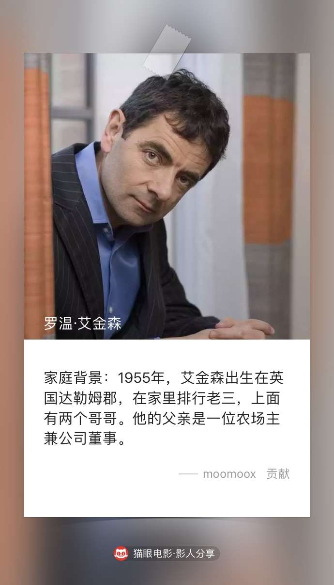 你原来认识的是假的憨豆！真的憨豆是个爱飙车、泡嫩妹的魅力男人