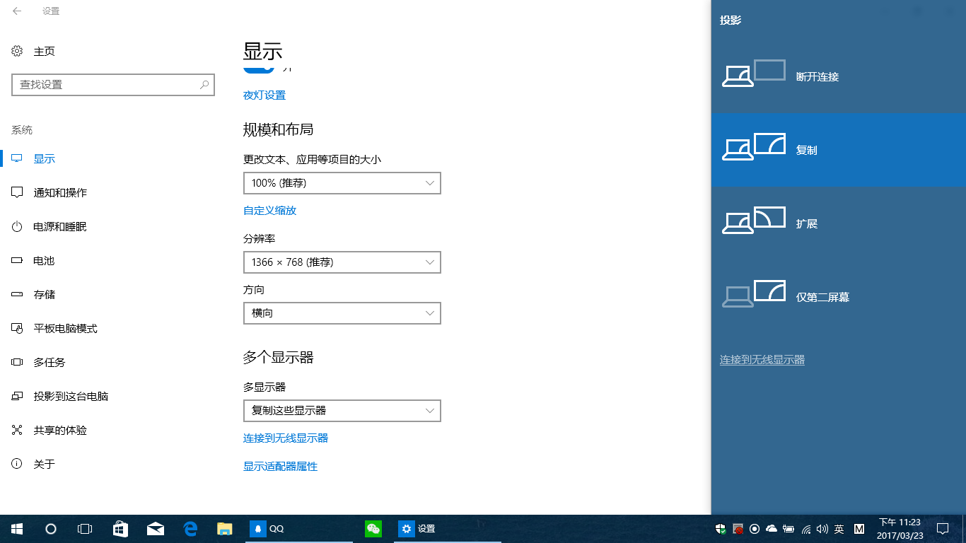 智能电视/盒子投屏指南