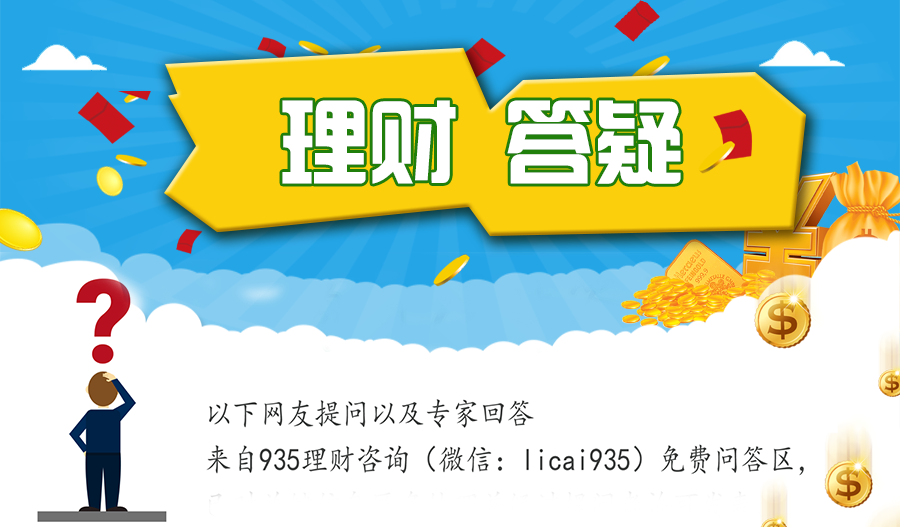 我有十万现金，如何稳健的投资理财？