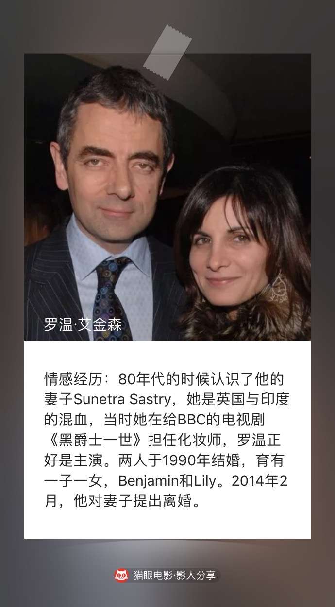 你原来认识的是假的憨豆！真的憨豆是个爱飙车、泡嫩妹的魅力男人