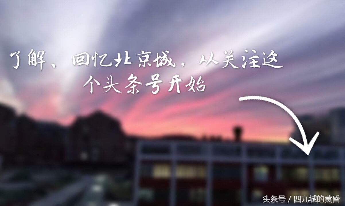 北京名校的前世今生之 北京航空航天大学