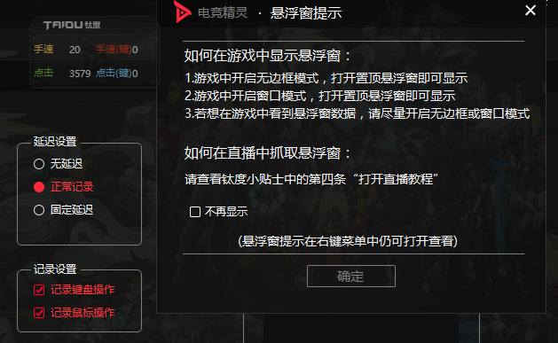 为什么没翻车？——钛度预言者标准版游戏鼠标评测