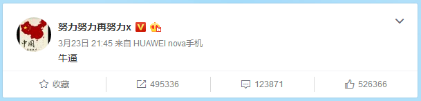 国足赢韩国，陈伟霆张艺兴baby秒变迷弟迷妹