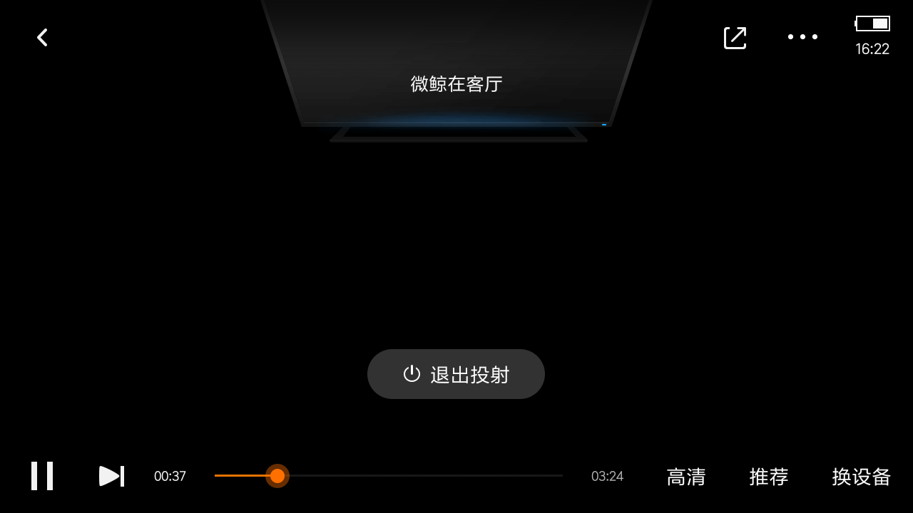 智能电视/盒子投屏指南