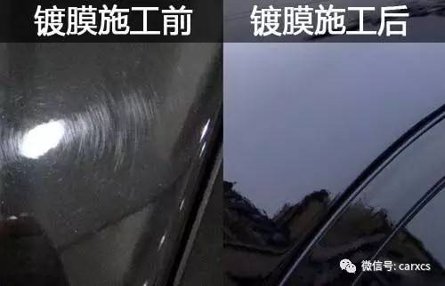 汽车美容与装饰术语大全（一）