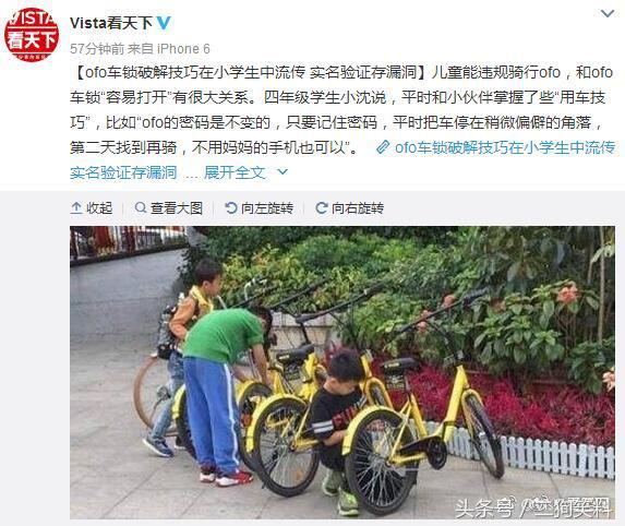 来点笑料，GIF都这身高了还穿高跟鞋啊为什么眼镜蛇要玩呼啦圈