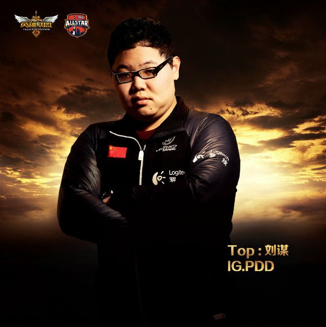 第二名:骚猪pdd 年薪2800w