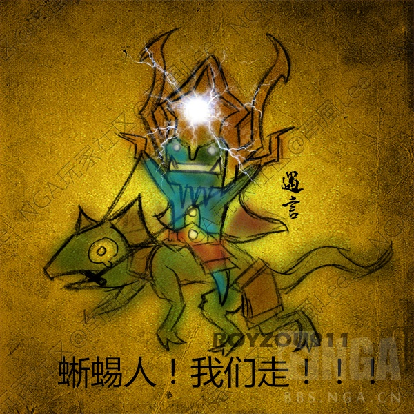 决战萨斯城(《话聊魔兽世界编年史》第五期：巨魔帝国与魔古帝国的崛起和衰落)