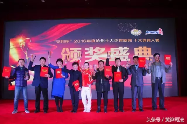 沧州体育运动学校（2016年度沧州体育）