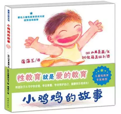 校长脱女生裤子,