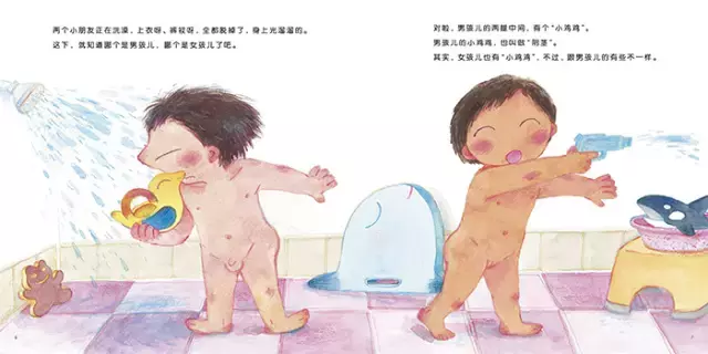 校长脱女生裤子,
