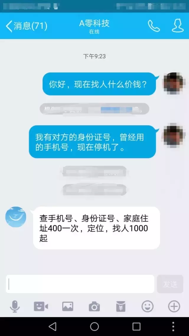 “滴滴催债”，暴力催债，催债可分成90%，你不知道的催债江湖