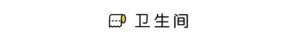 128㎡三室两厅两卫的日式简约，附50万装修预算单、进度表