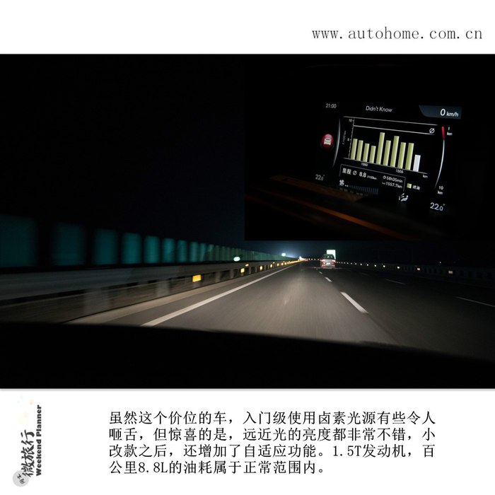 开上沃尔沃S60L，安全环保，动感简约，瑞典气质铺面而来