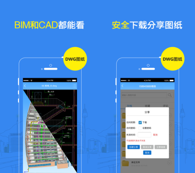 1分钟教会你10个CAD小技巧，超级实用！