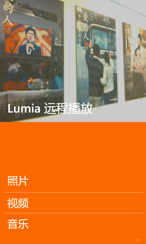 智能电视/盒子投屏指南