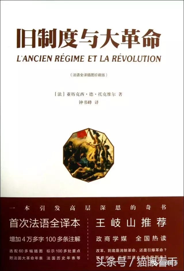 你真的看懂《美女与野兽》了吗?