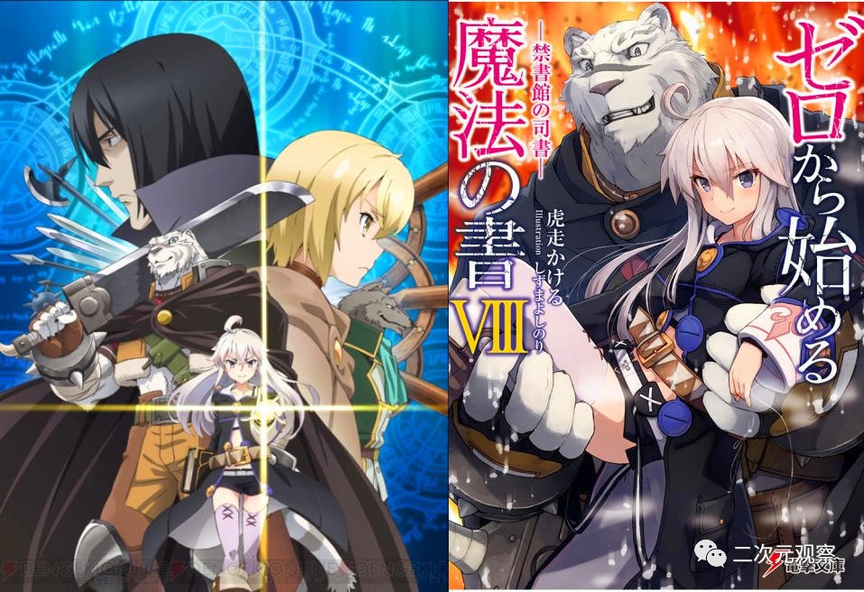 2017年4月新番介绍，这些动画值得你追番！