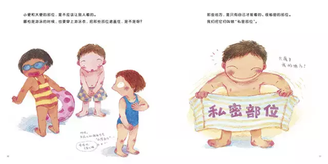 校长脱女生裤子,