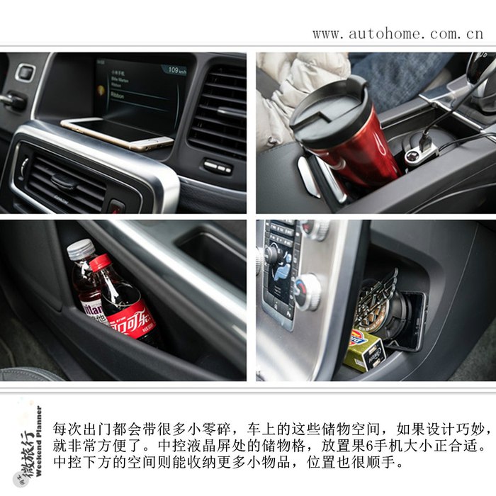开上沃尔沃S60L，安全环保，动感简约，瑞典气质铺面而来