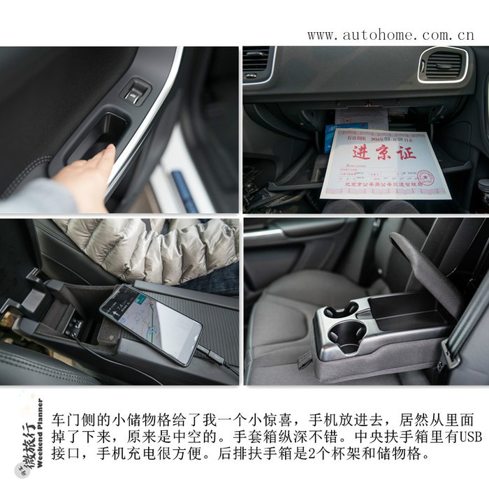 开上沃尔沃S60L，安全环保，动感简约，瑞典气质铺面而来