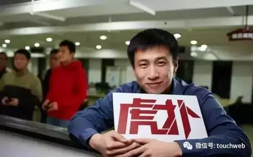 虎扑体育怎么注册不了(虎扑体育被终止IPO审查 上市之路一波三折)