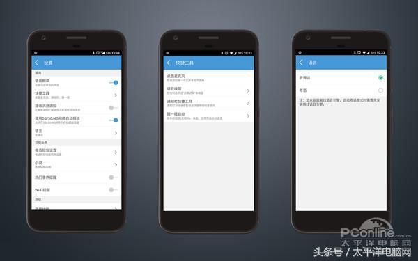 MAR魔法世界杯app(智能语音助手调戏几次就鸡肋？万字体验告诉你真相！)